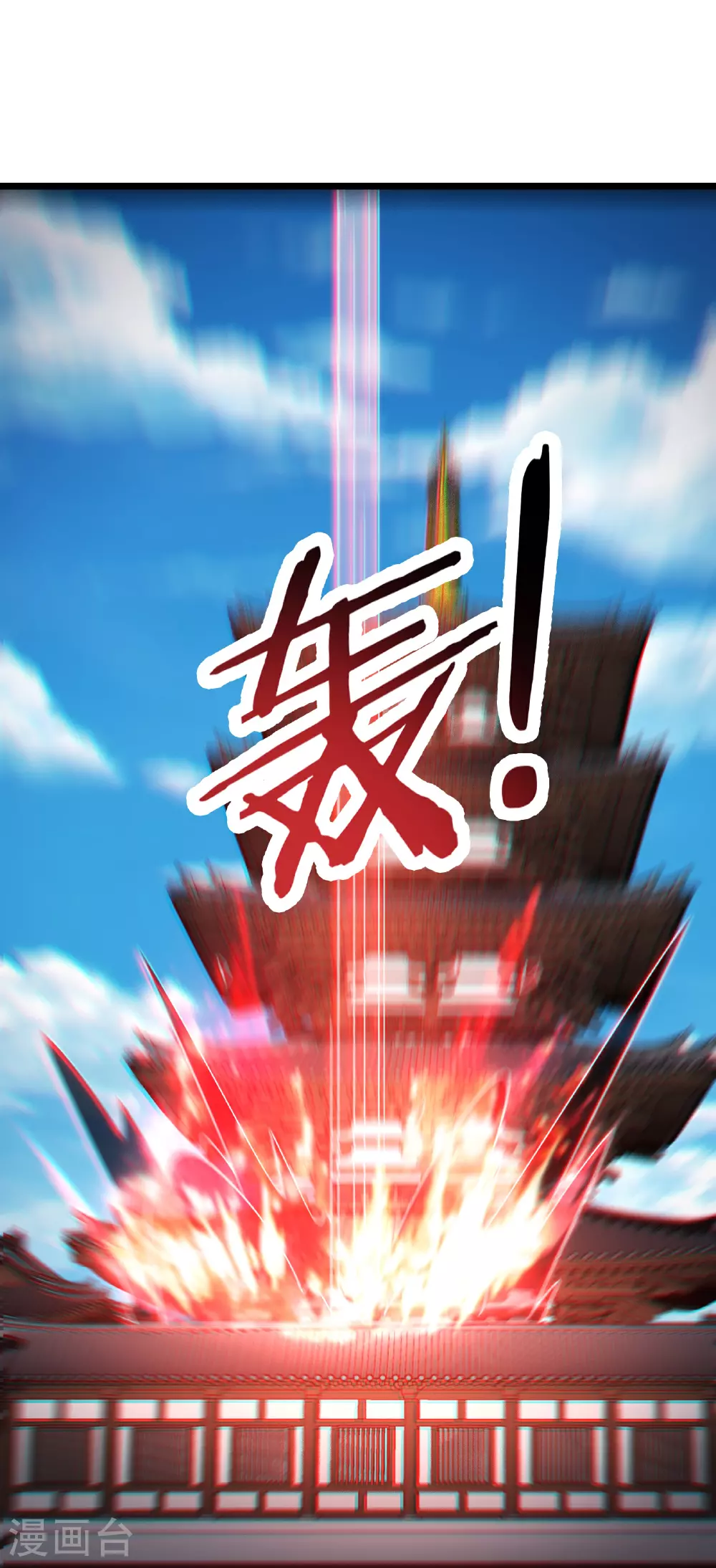 第223话 轮到我们了吗？26