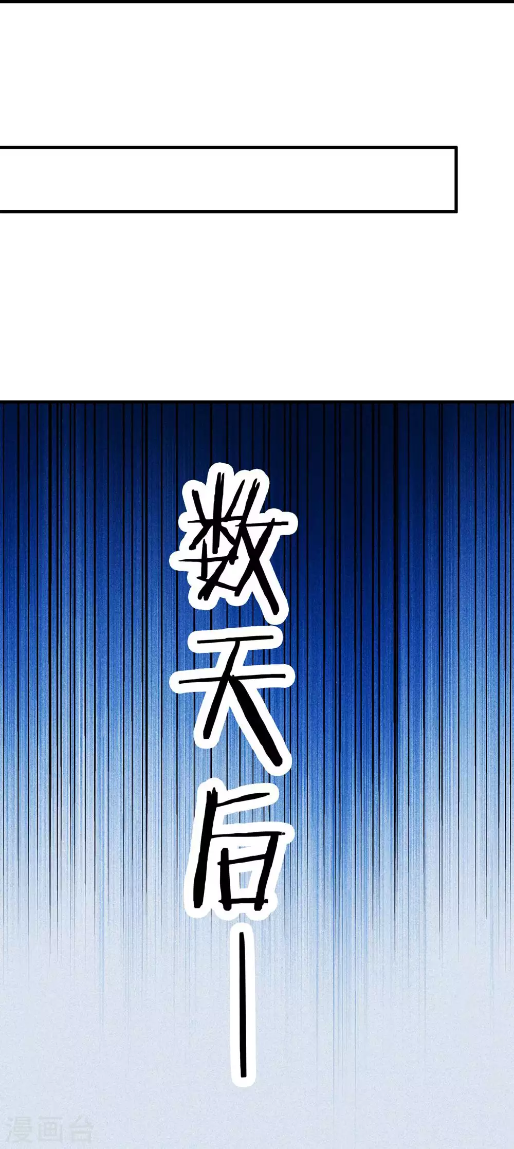 第109话 无边异象22