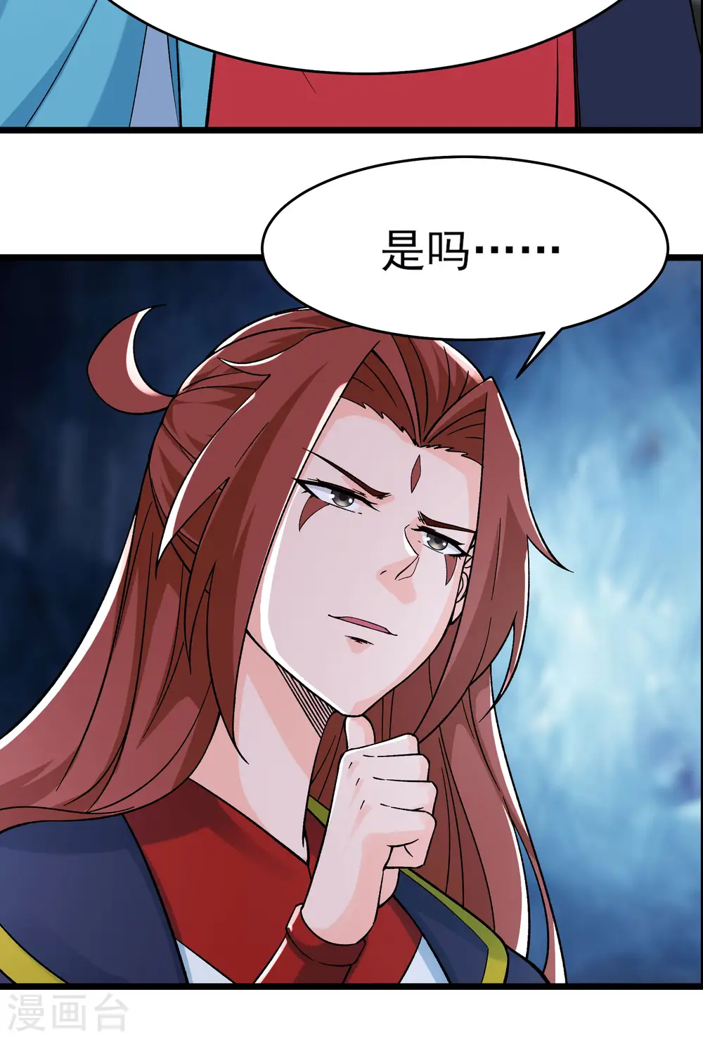 第54话 星辰丹会10