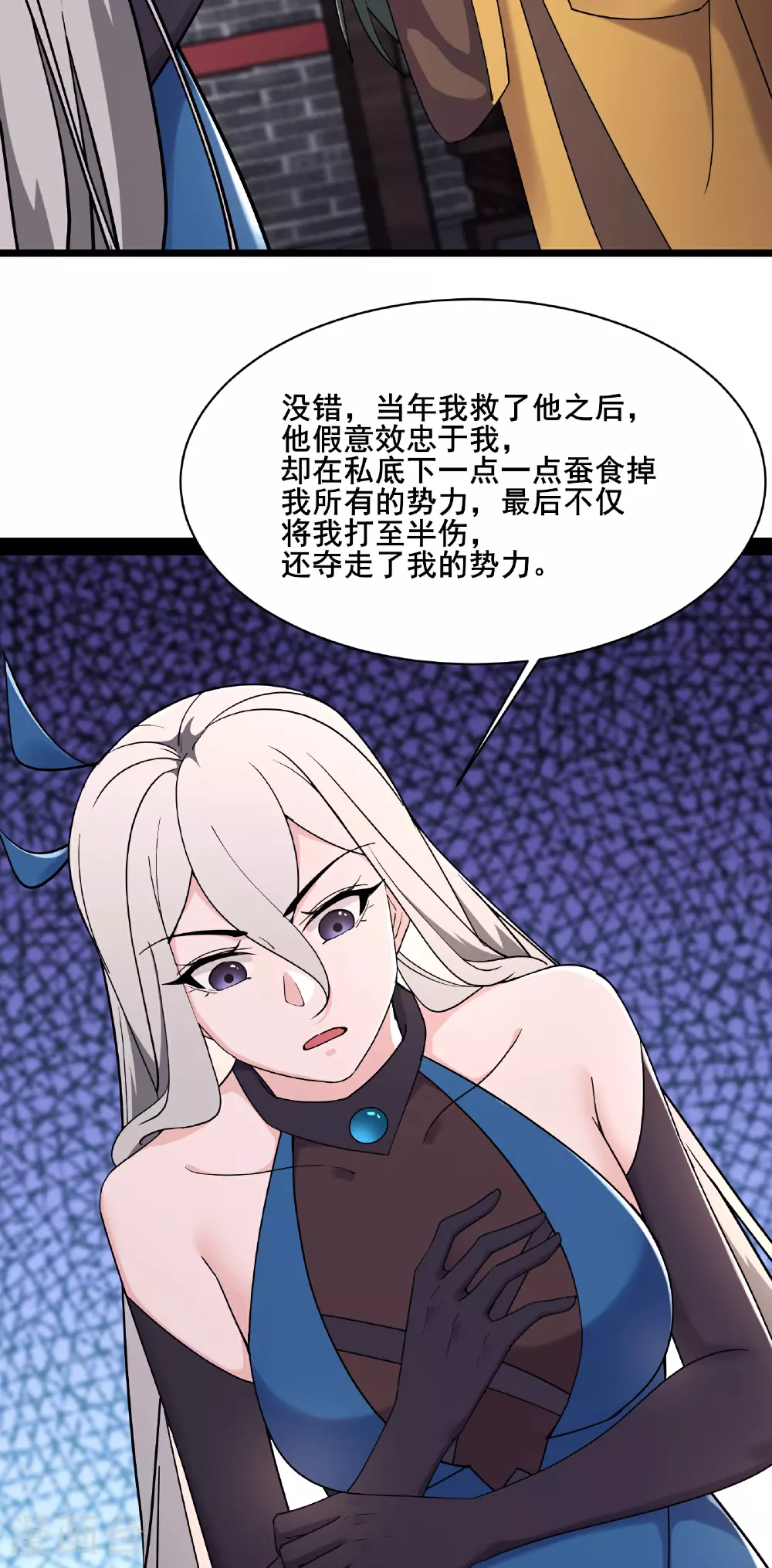 第218话 破她根基10