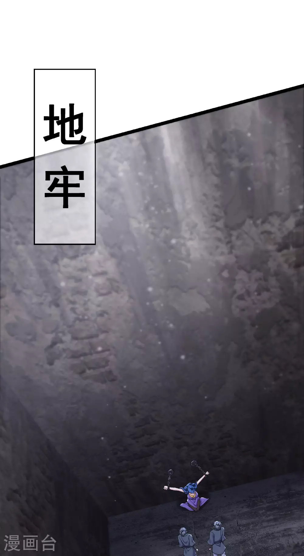 第218话 破她根基24