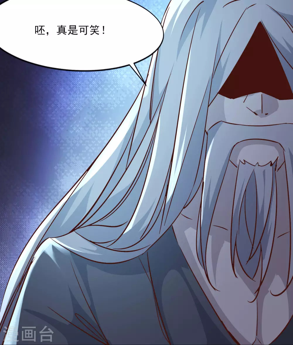 第38话 天狱第四层！34