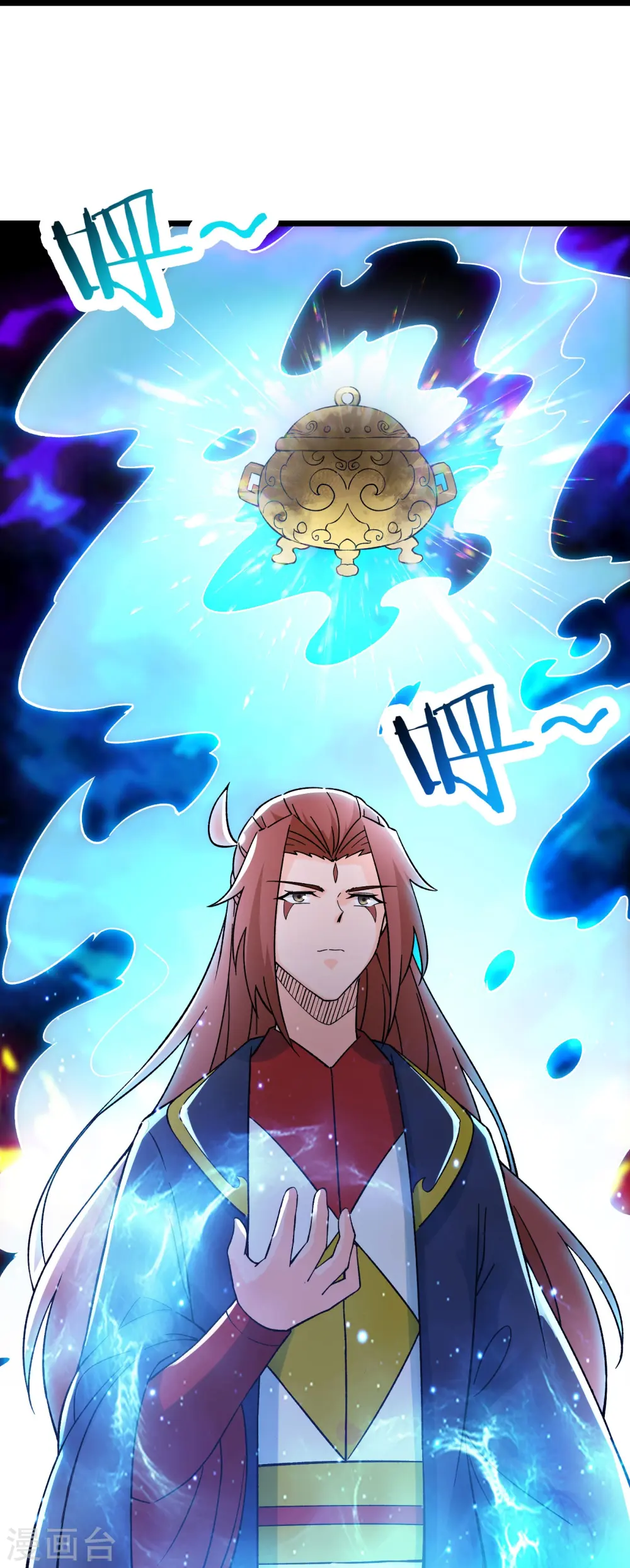 第57话 丹劫成丹！17