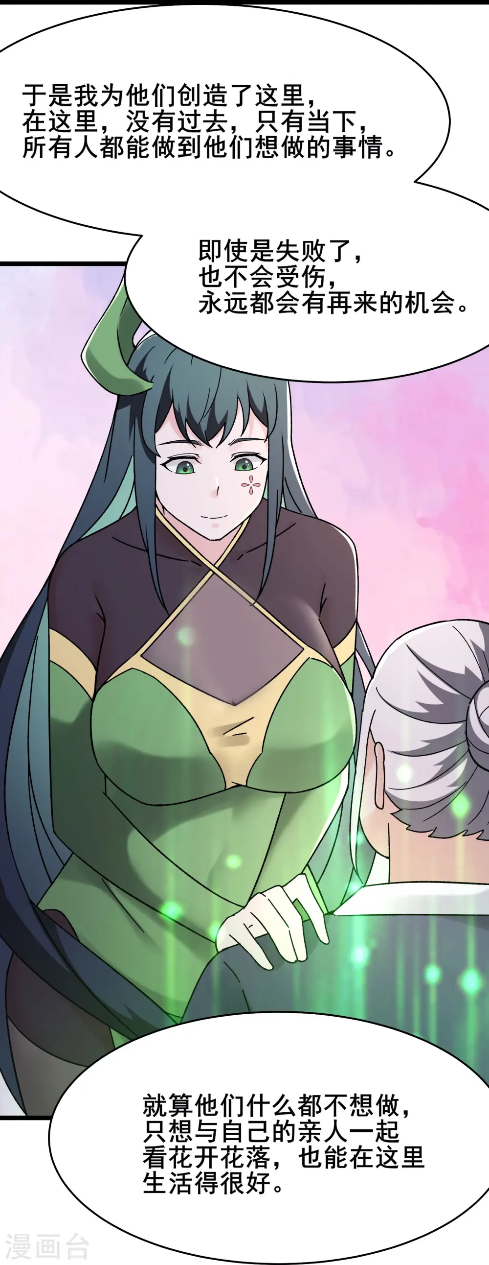 第188话 徒儿的心魔20