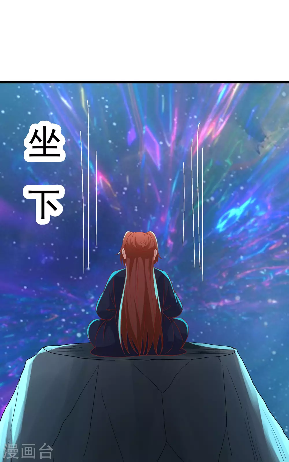第37话 圣地最高警报，响了！2