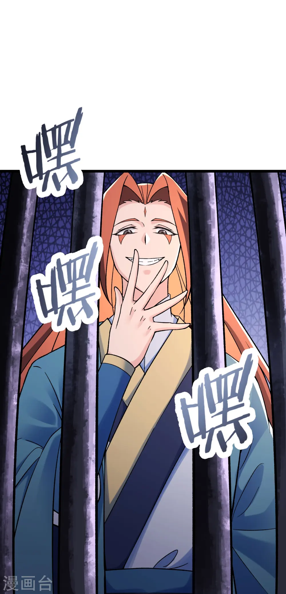 第132话 妖仙界也这么黑暗？27