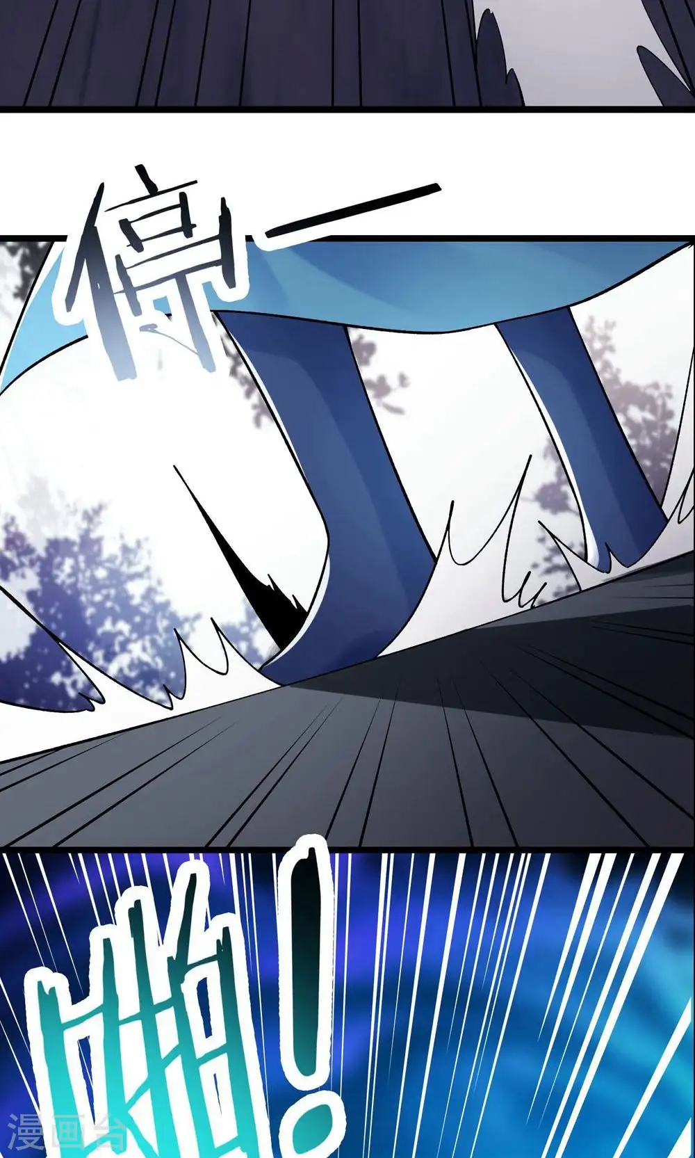 第85话 找你们的大师姐去22