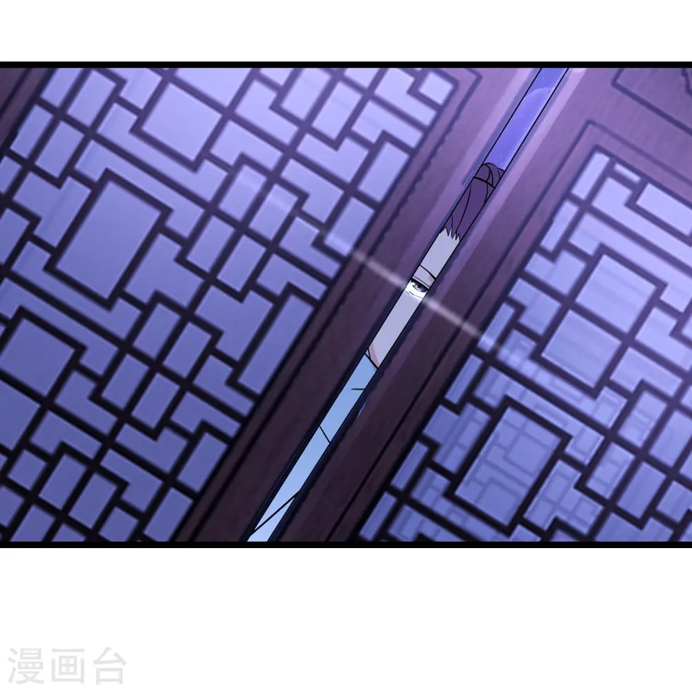 第203话 —神皇鼎18