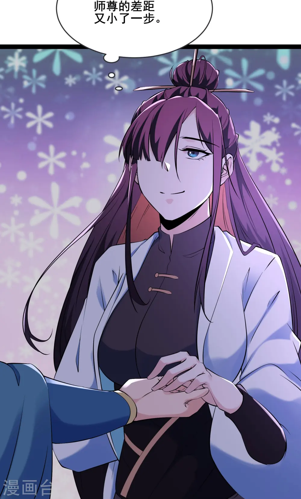 第149话 至尊魔骨裂开了17