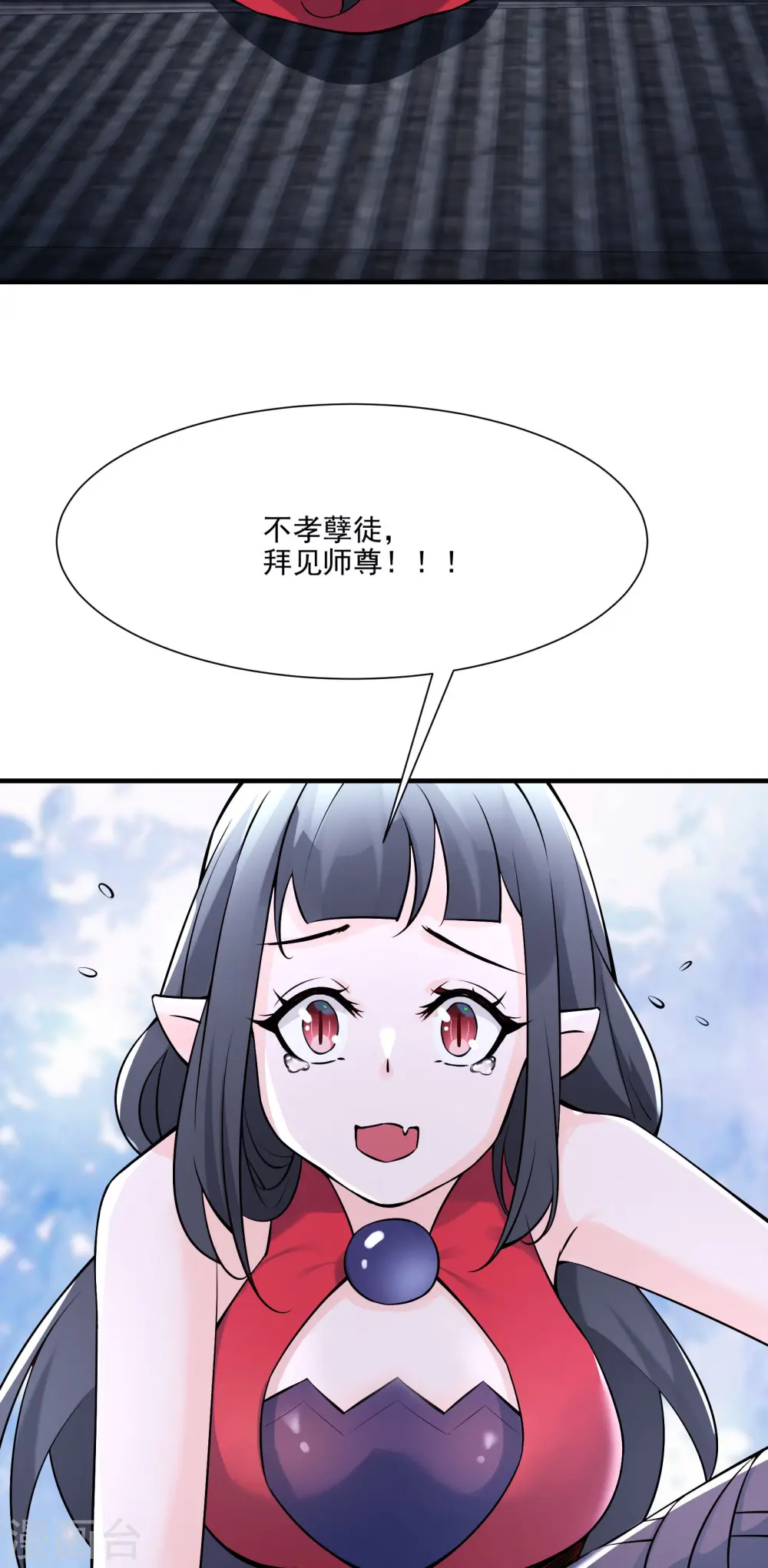 第60话 齐天大圣——孙悟小35
