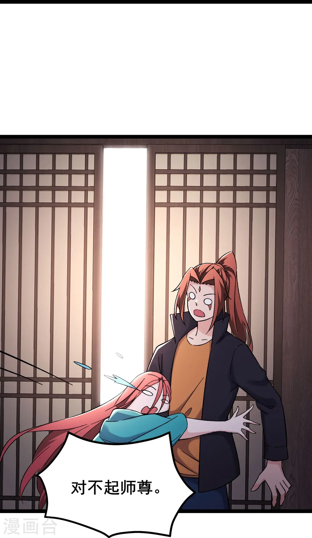 第169话 那个男人30