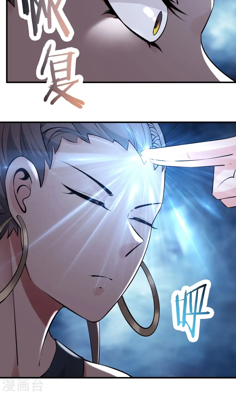 第83话 只来了这么点人？16