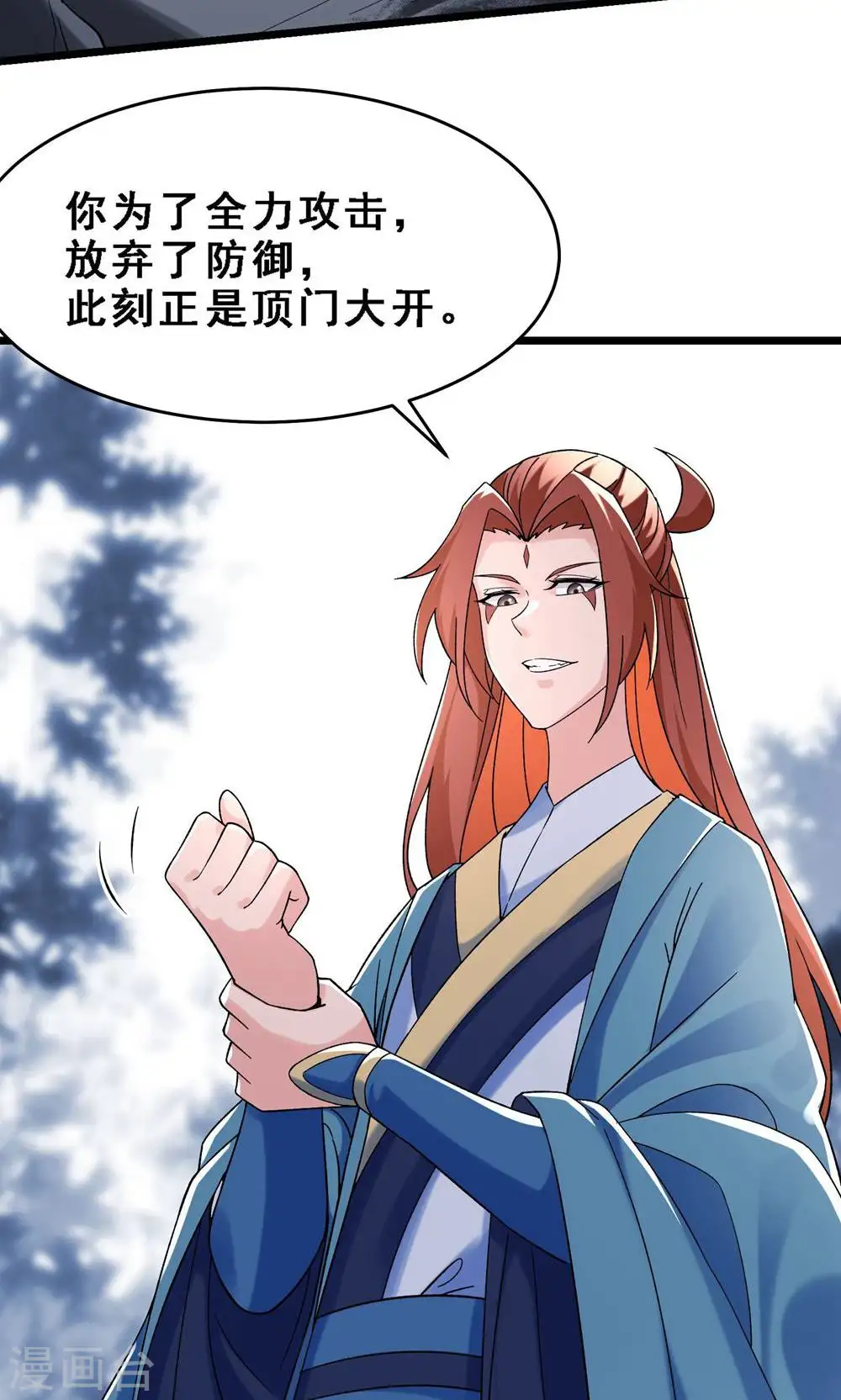第91话 美少女都不上厕所的11