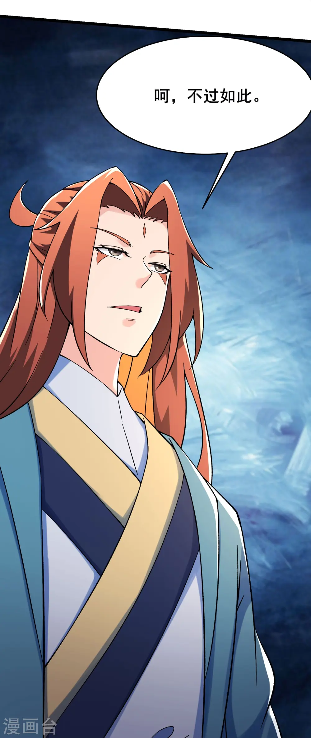 第130话 黑色的仙阁？30