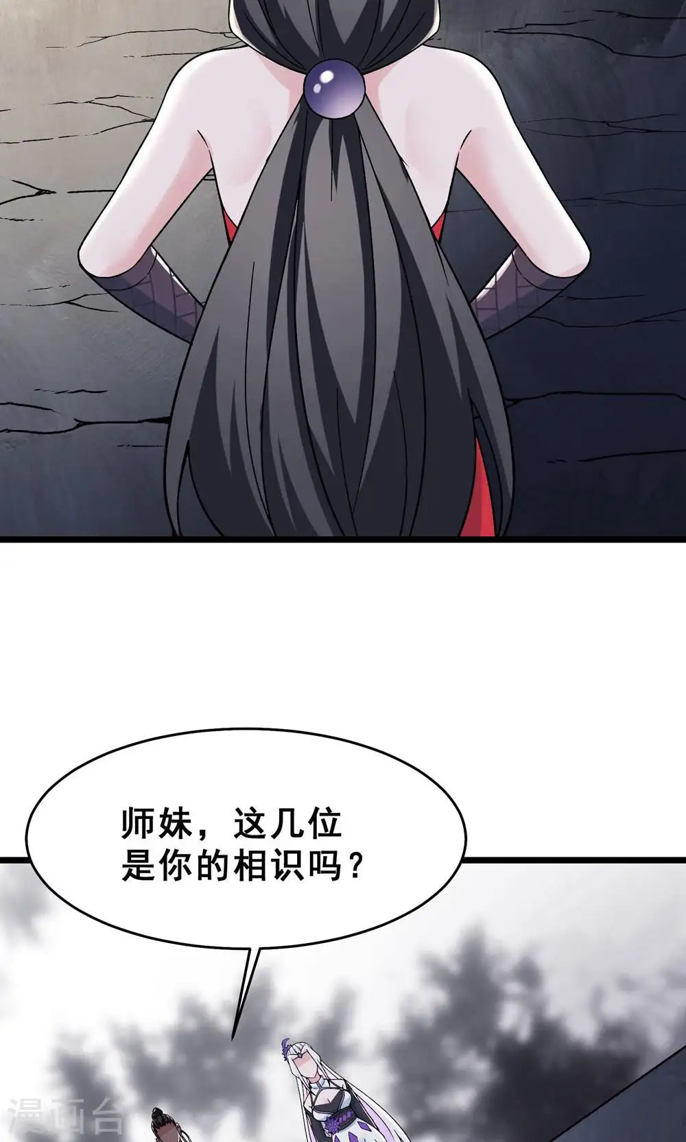 第87话 夜魔教16