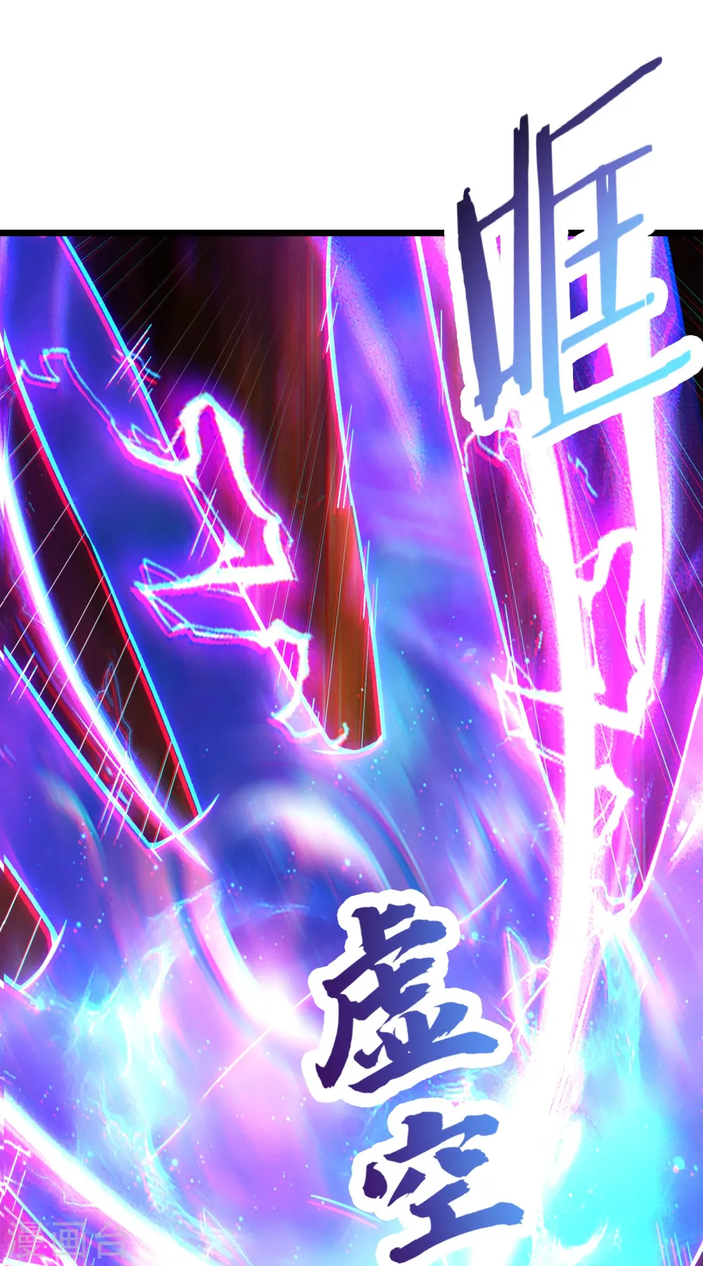 第138话 师徒对决20