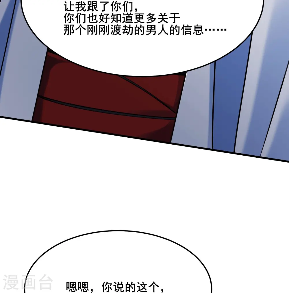 第122话 我的衣服呢？19