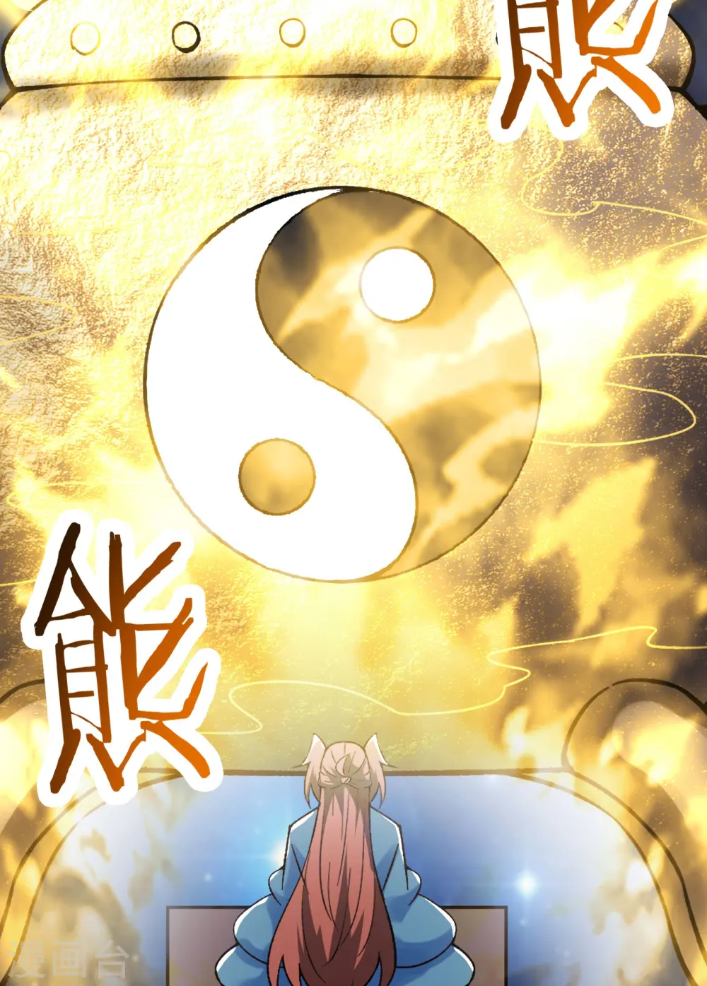 第134话 这可怎么顶得住27