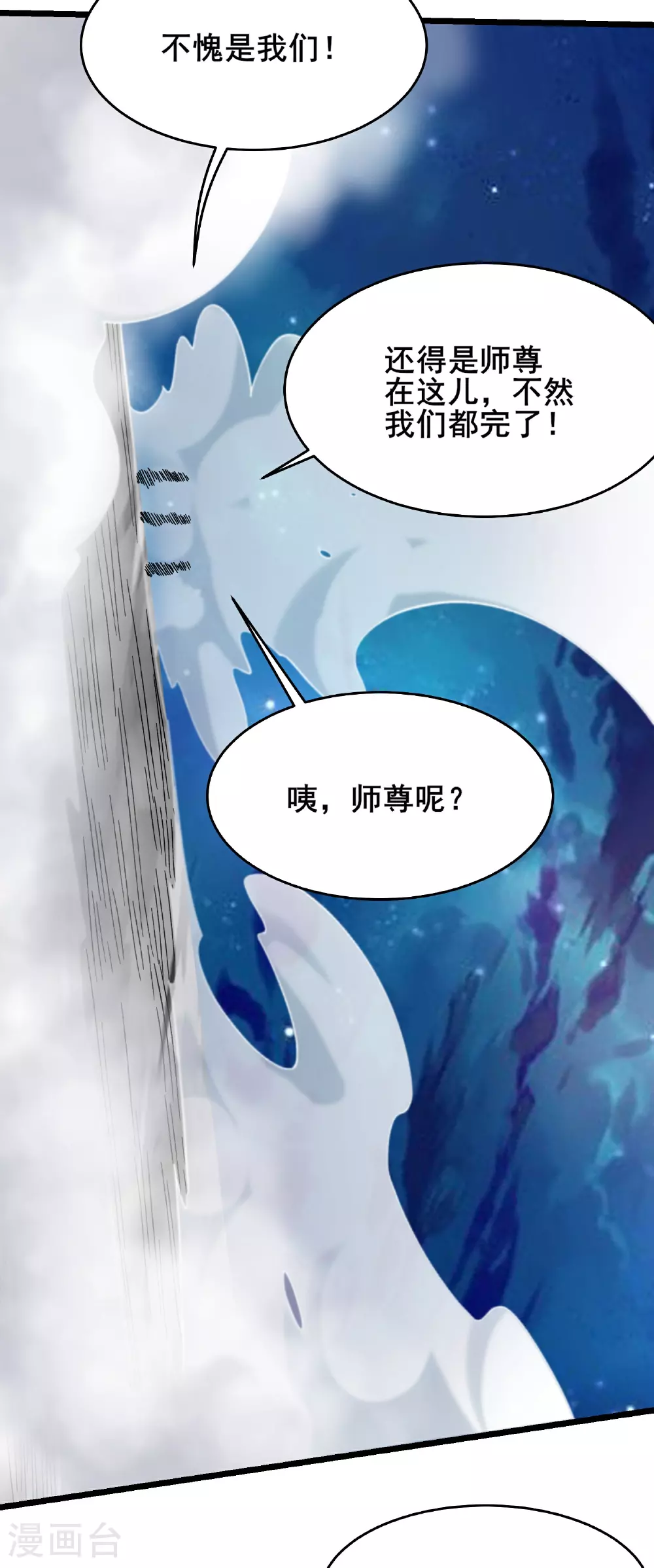 最终话 大结局21