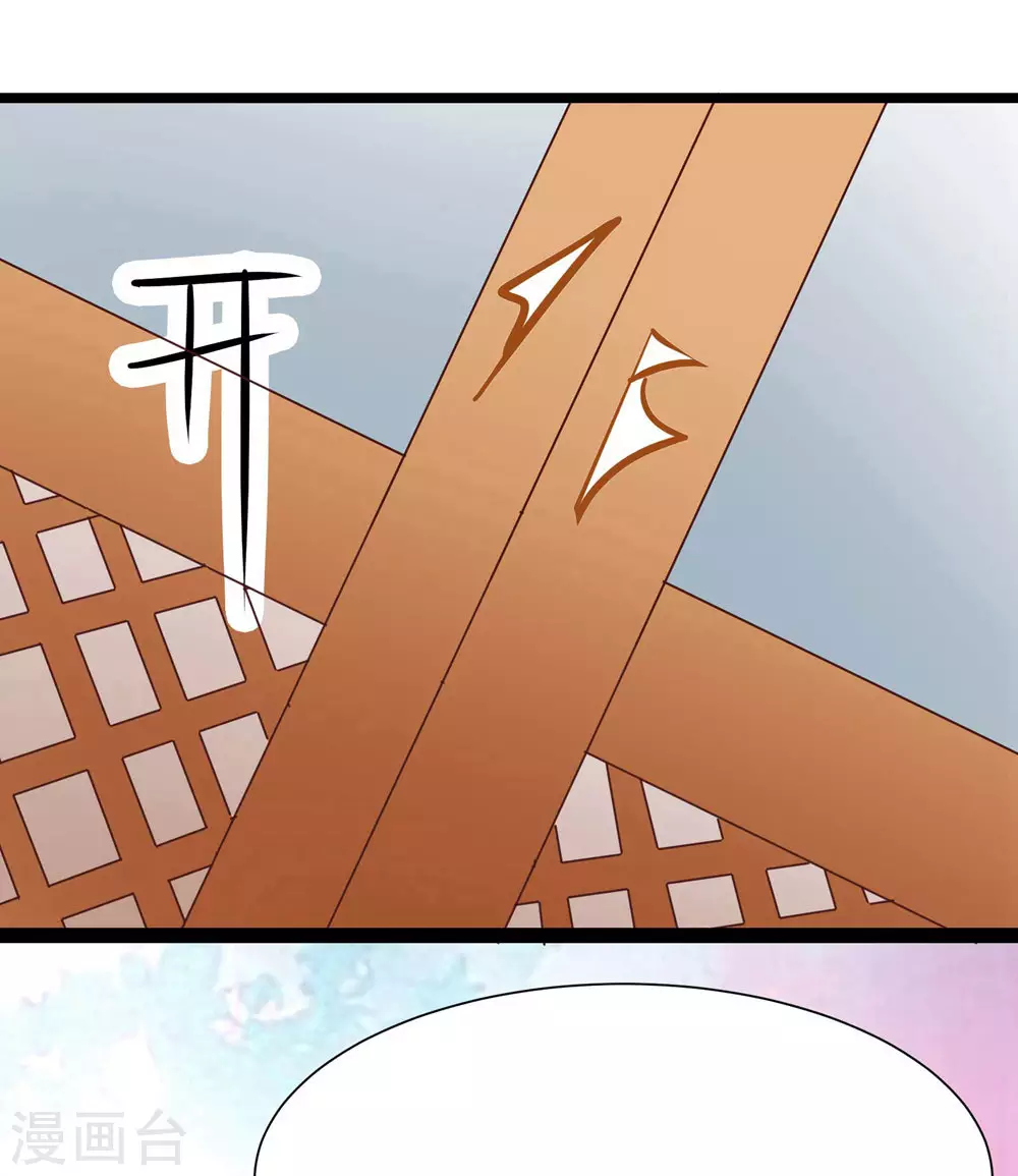 第30话 师尊他们回来了？27