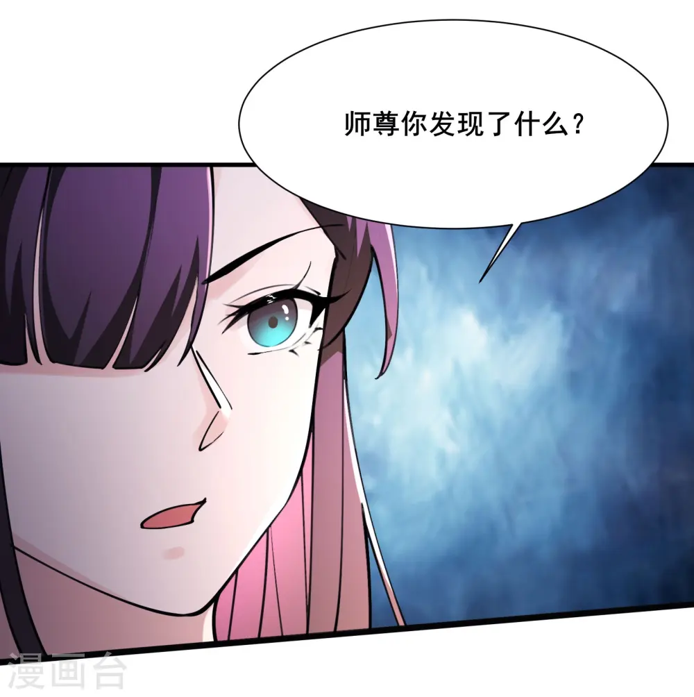 第177话 凌微32