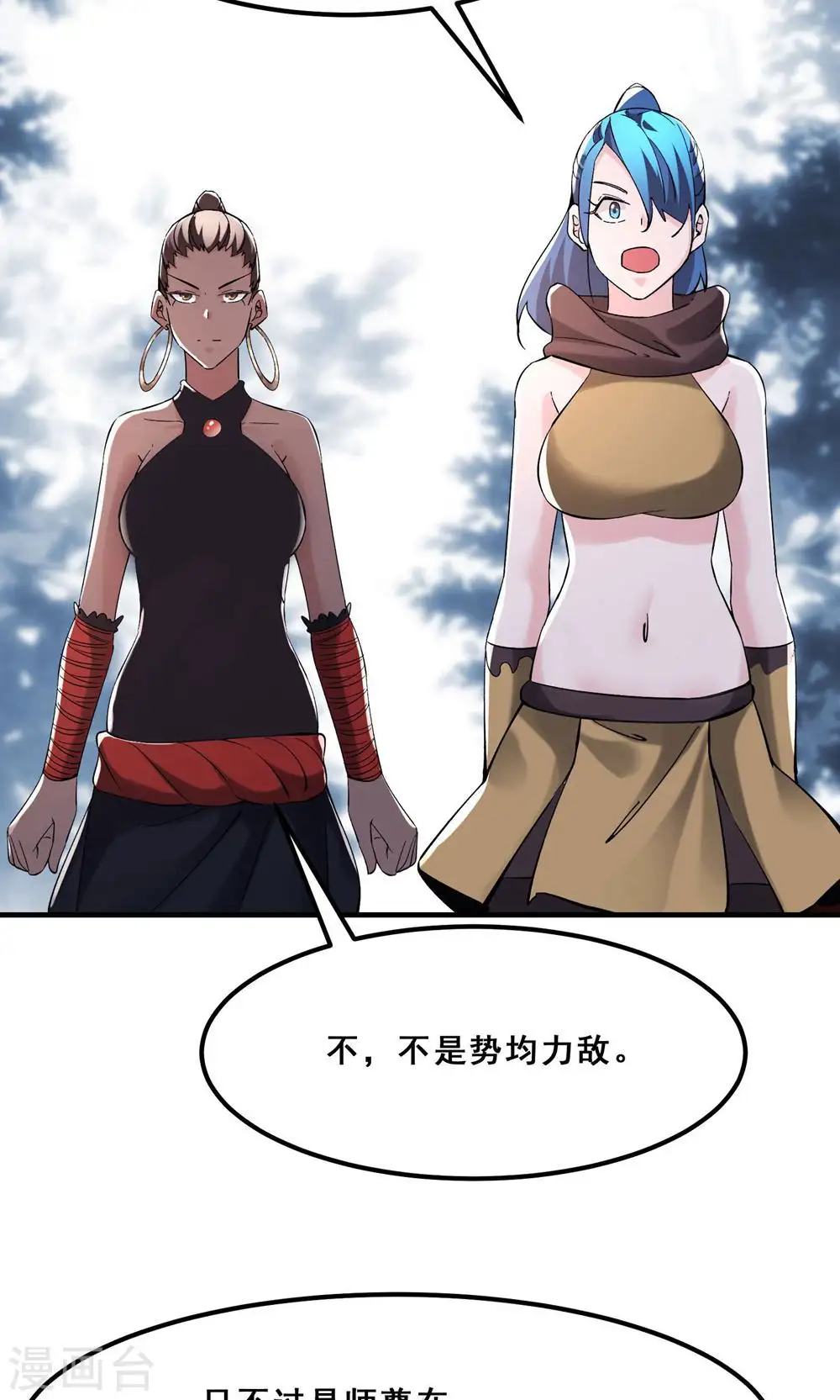 第95话 姬无敌！无敌大道！36