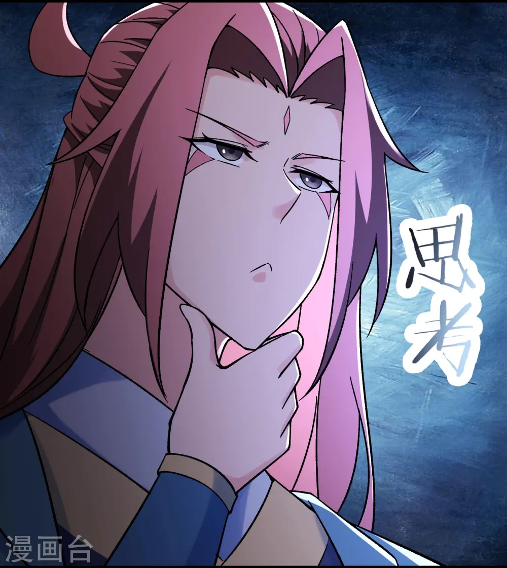 第147话 天宝玄钟4