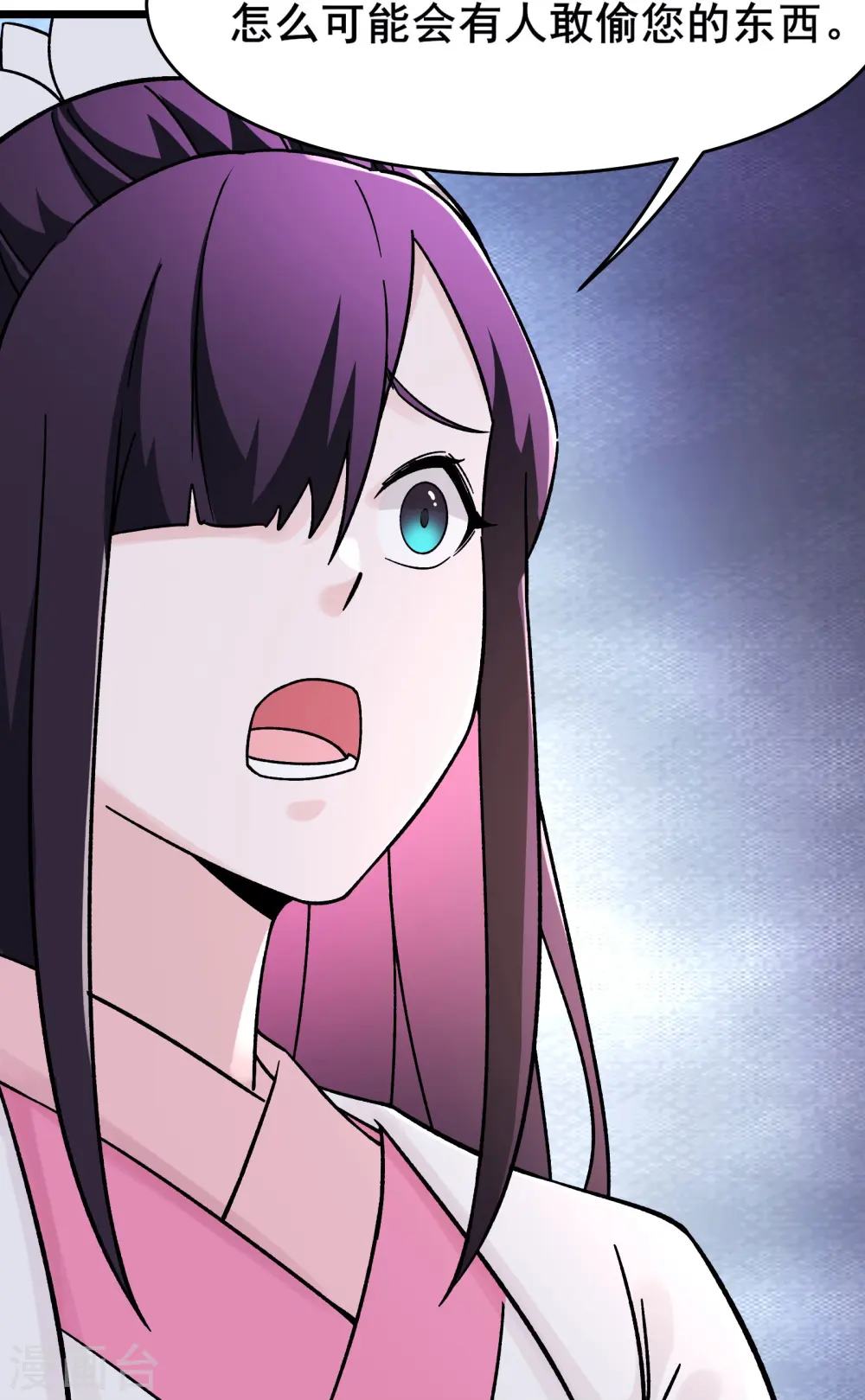 第183话 献祭30