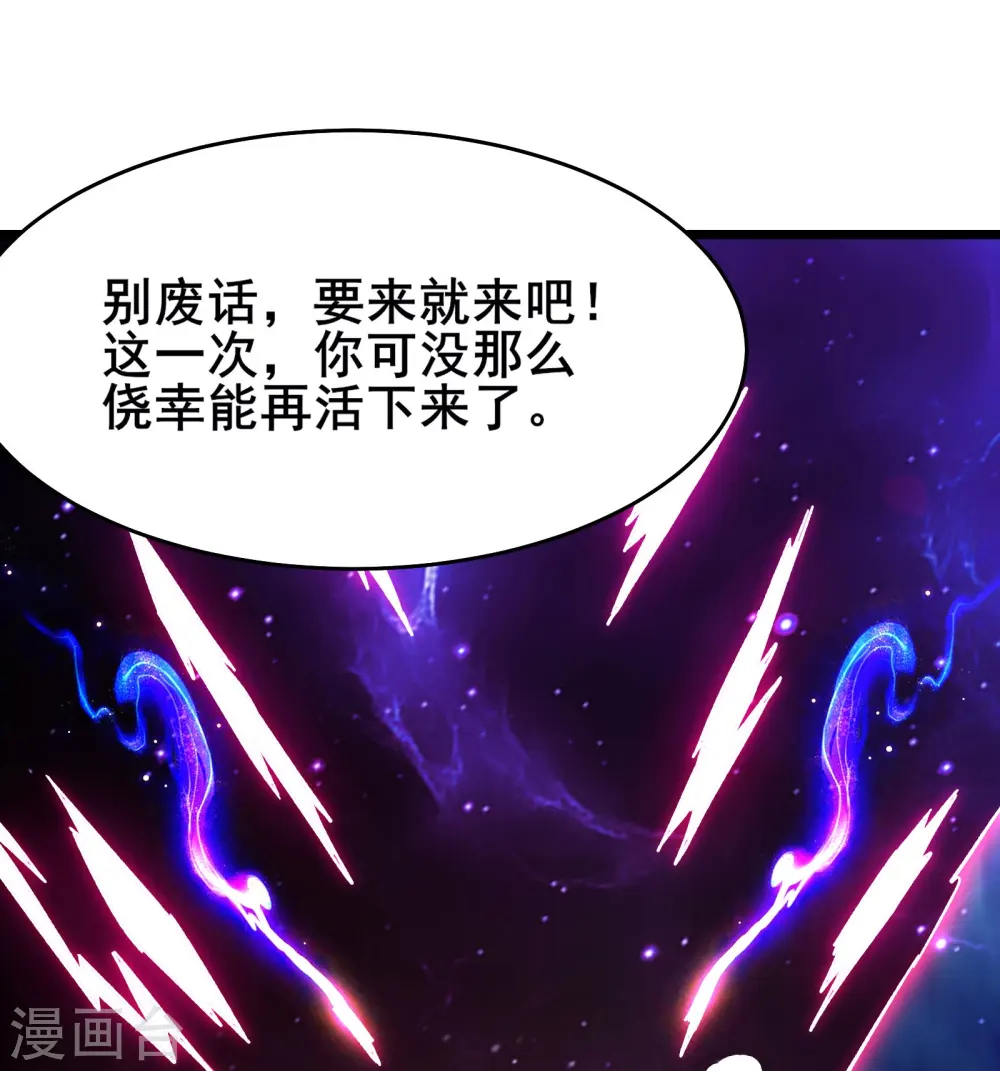 第127话 收回贪婪大道28
