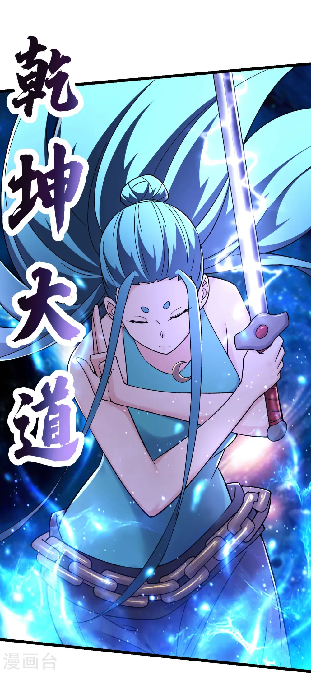 第183话 献祭33