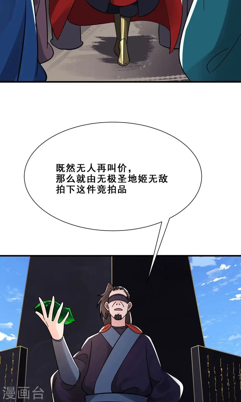 第94话 引火上身19