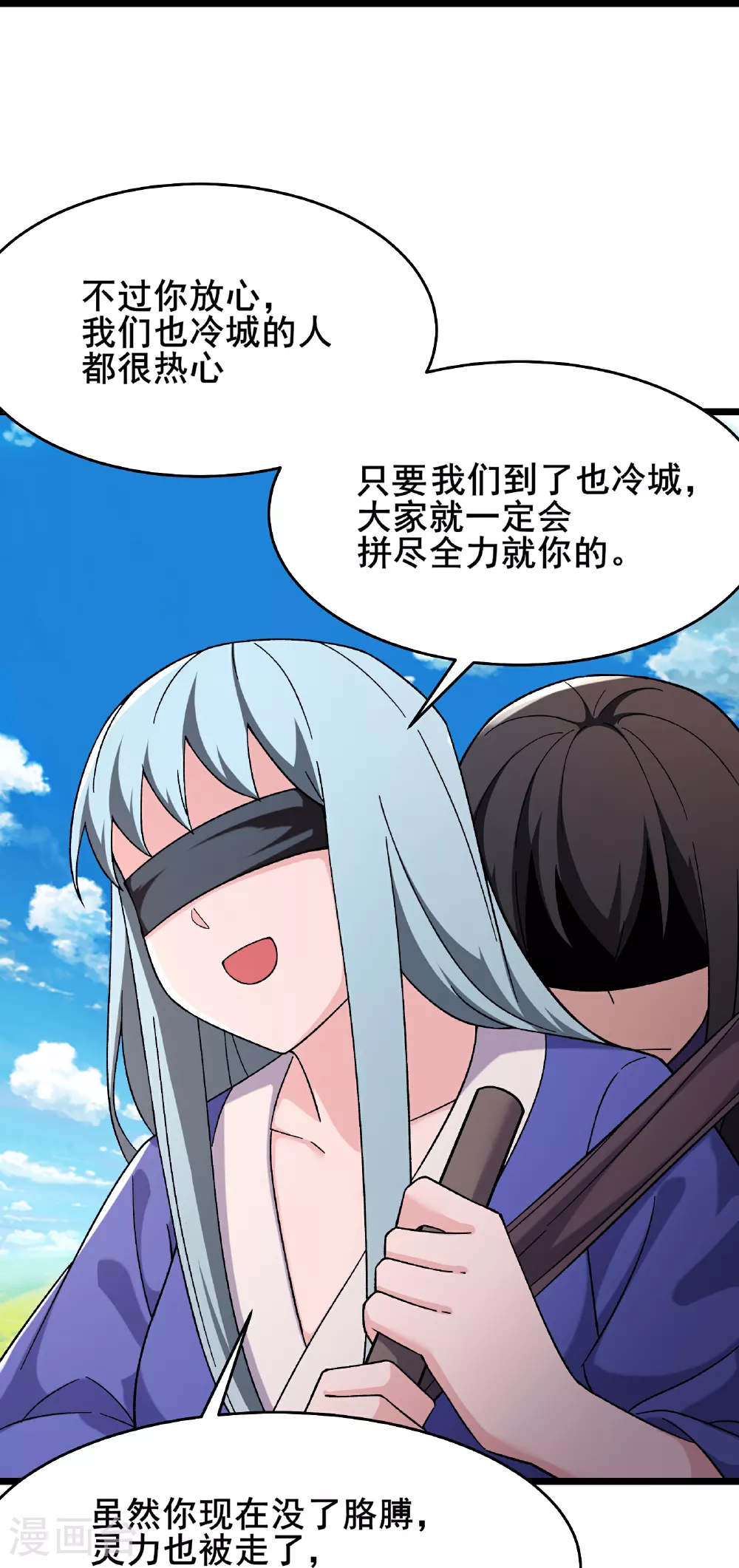 第247话 邪教16