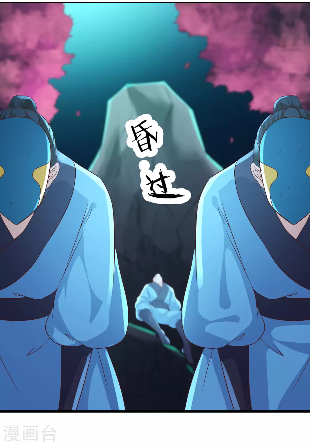 第37话 圣地最高警报，响了！39