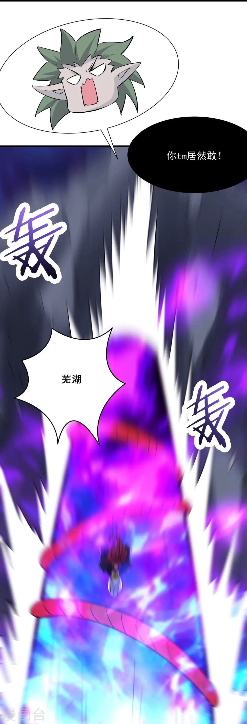 第76话 回见了您内！18