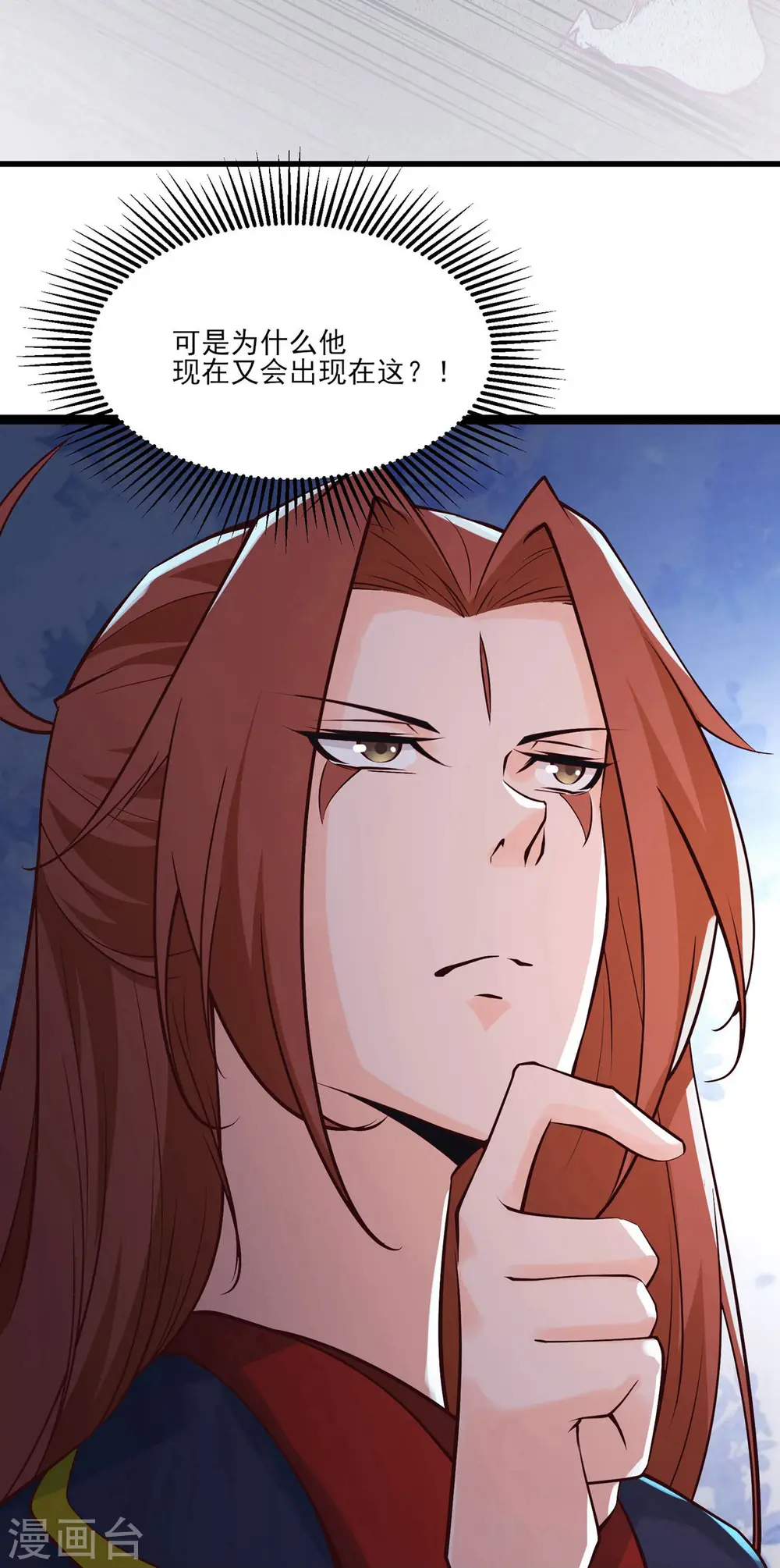 第47话 师尊强到这种地步了？4