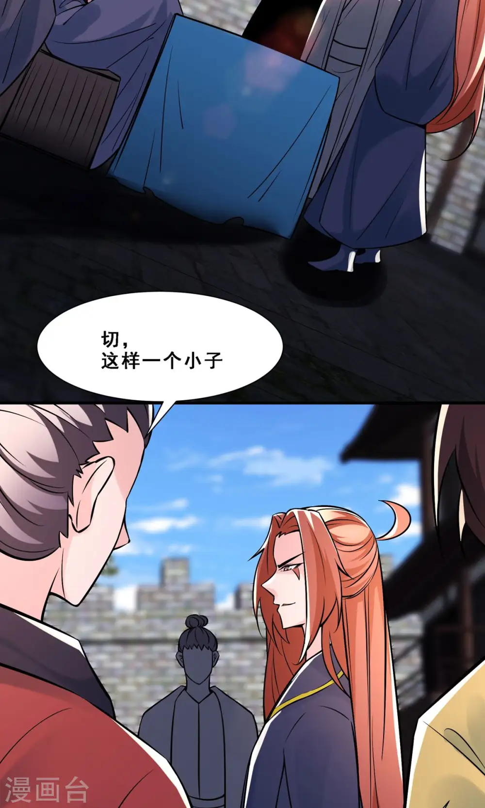第70话 魔族邪气！16