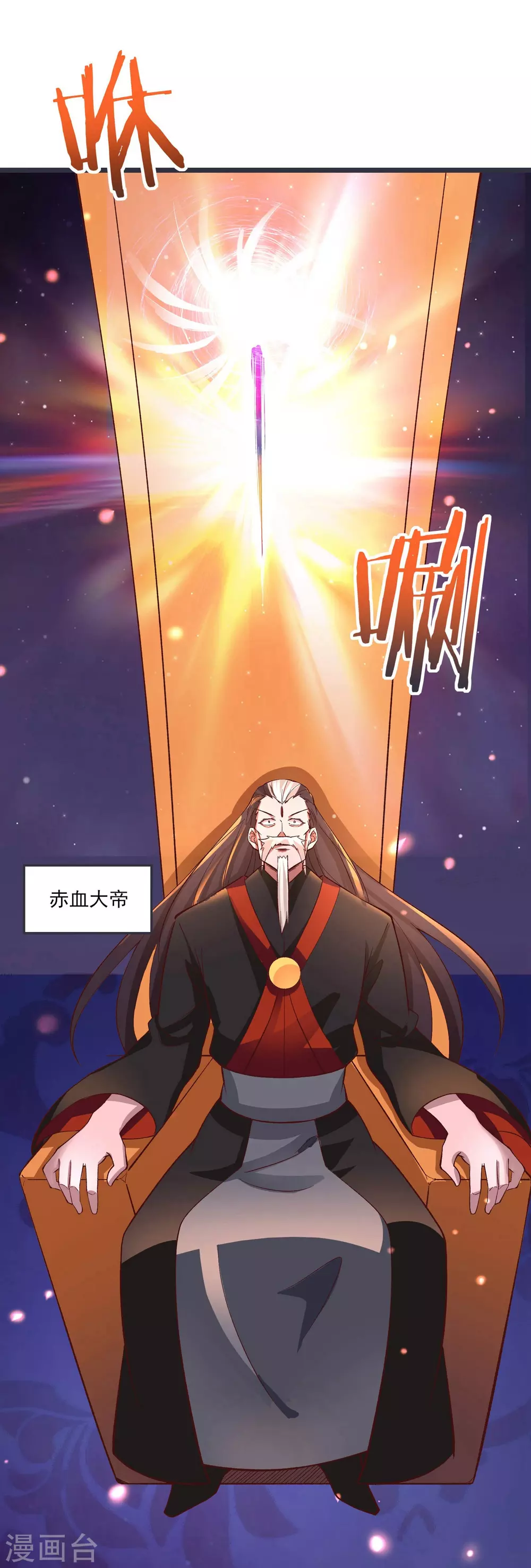 第10话 这一战，宁死不屈！17
