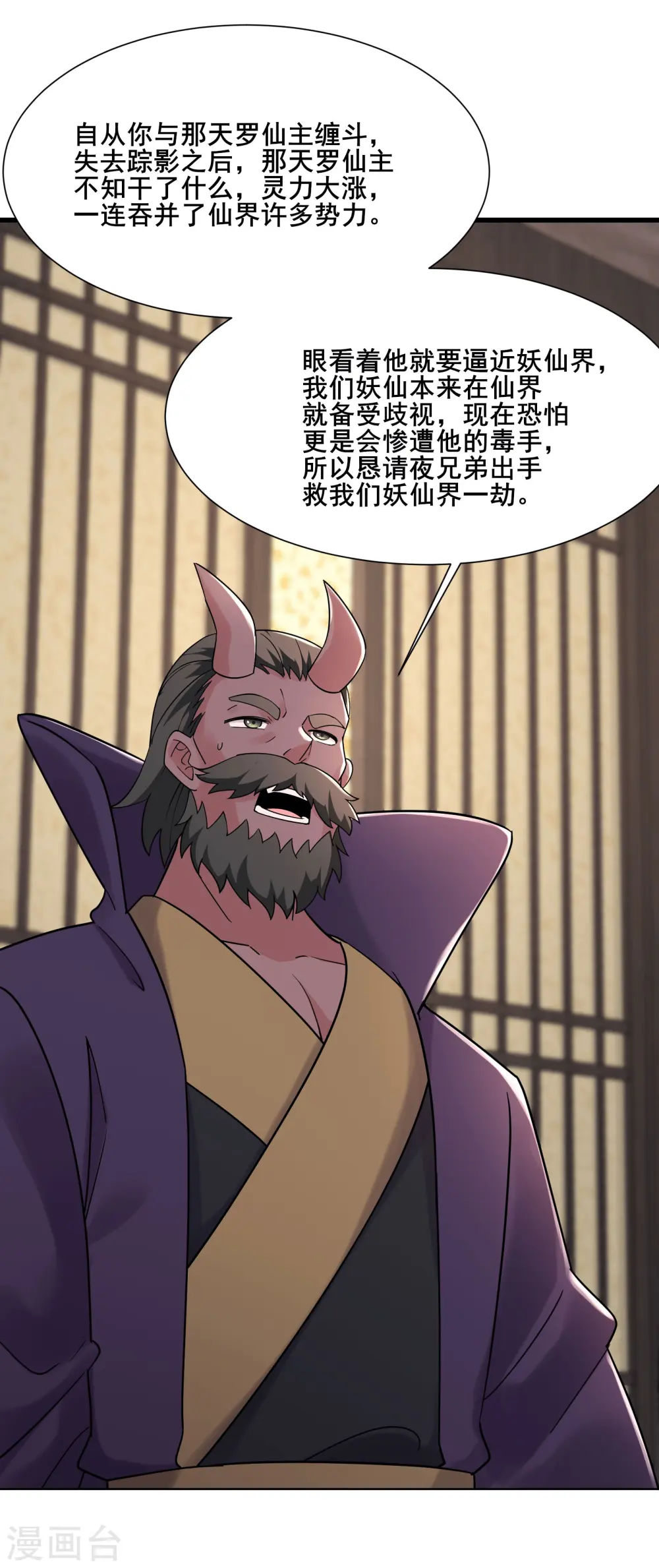 第199话 鹬蚌相争，渔翁得利0