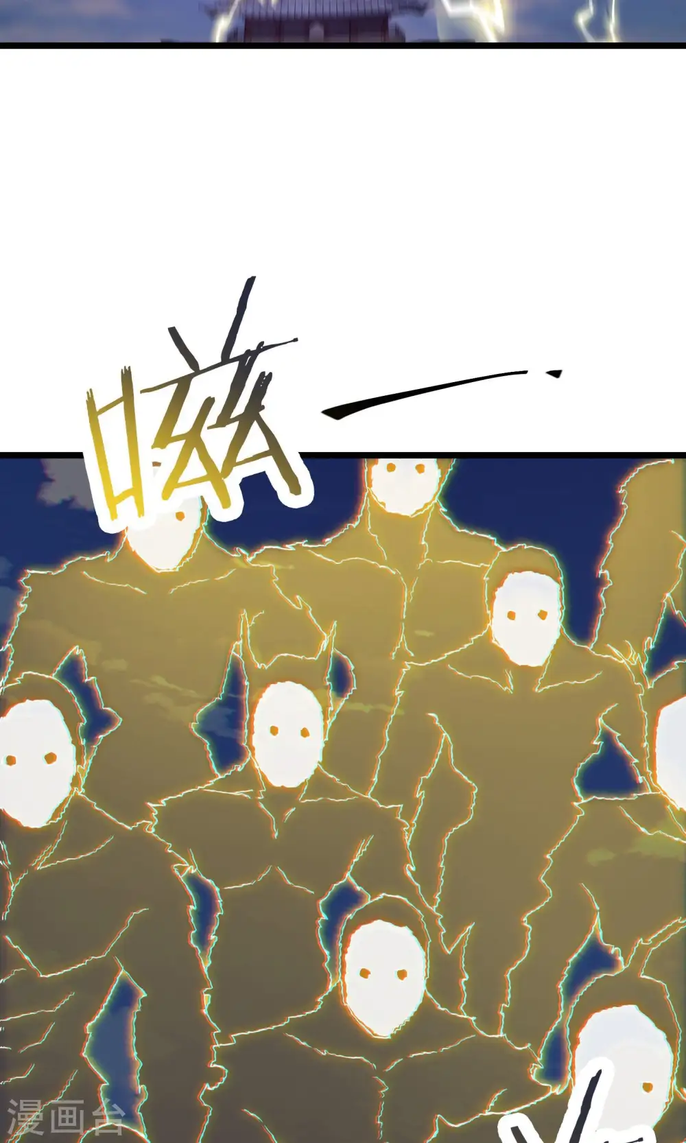 第101话 至尊天劫33