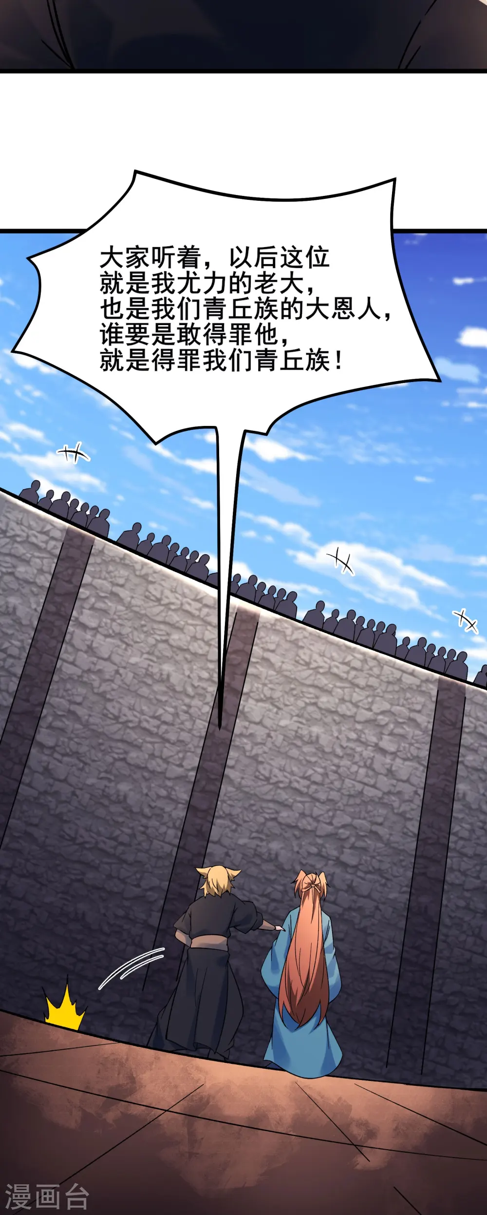 第135话 一战成名25