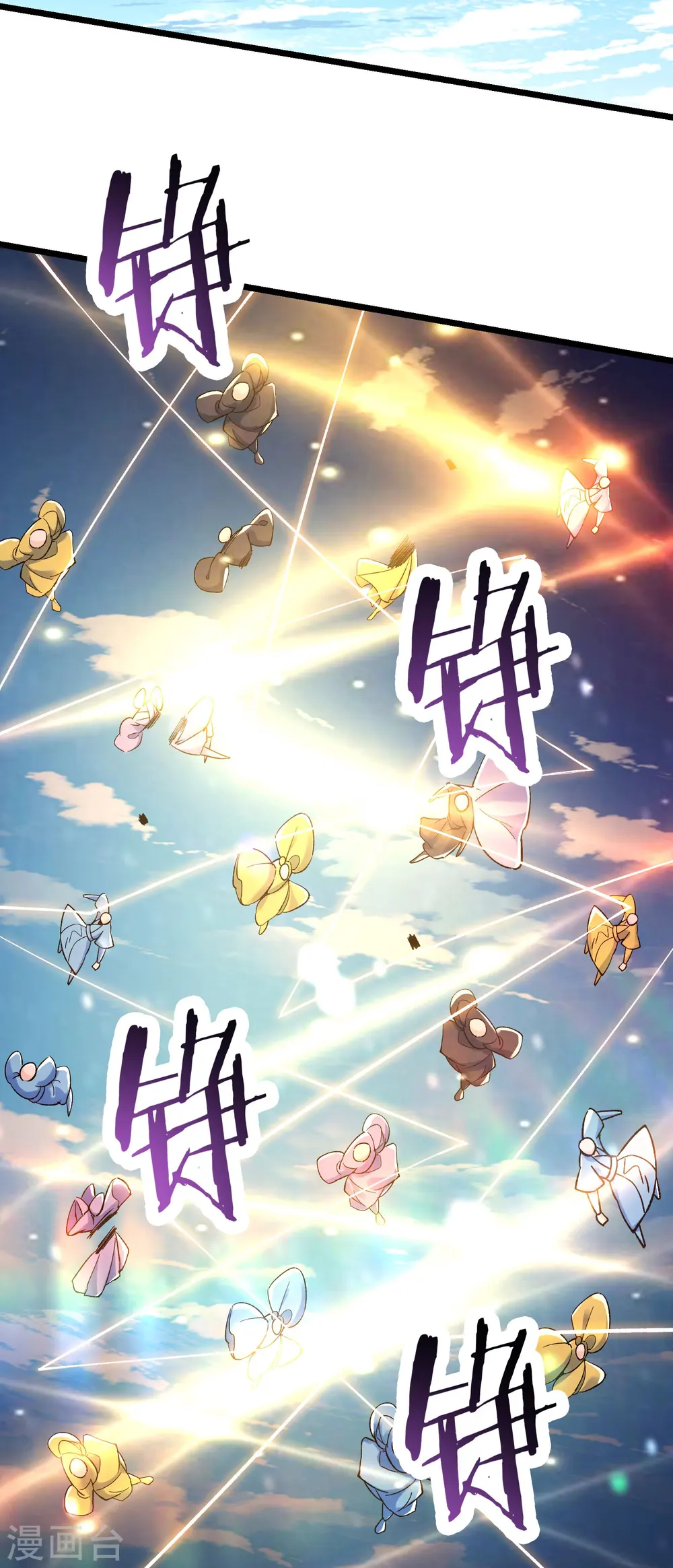 第118话 刷爆双天榜！12