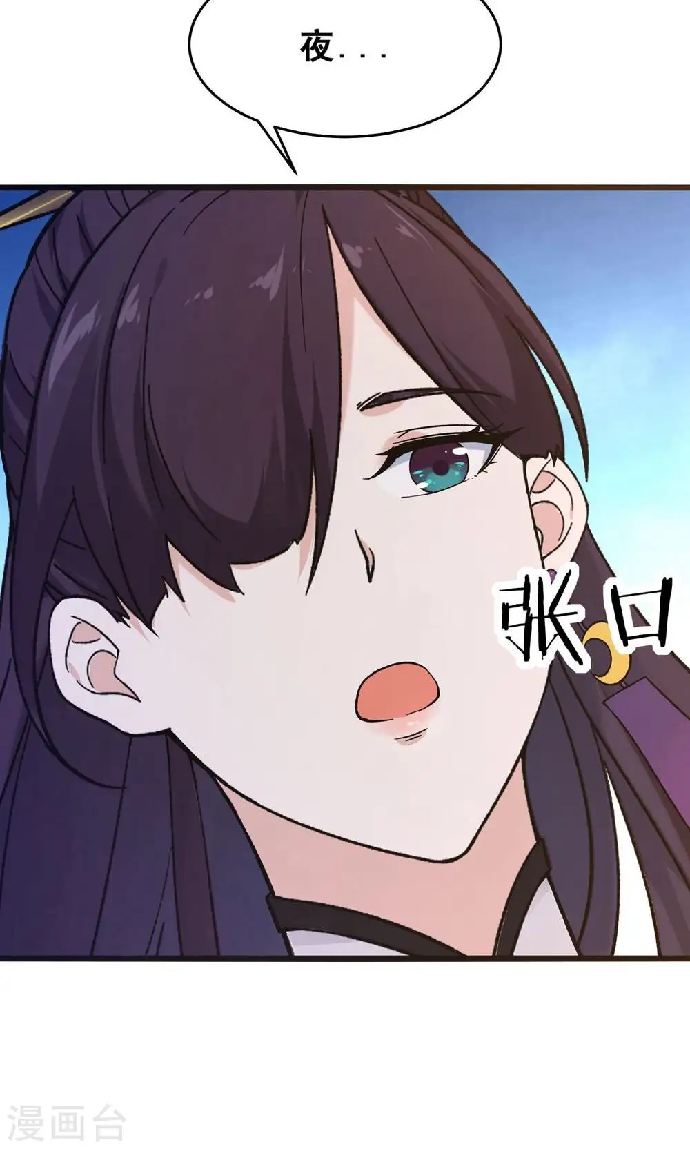 第99话 被强吻了！6