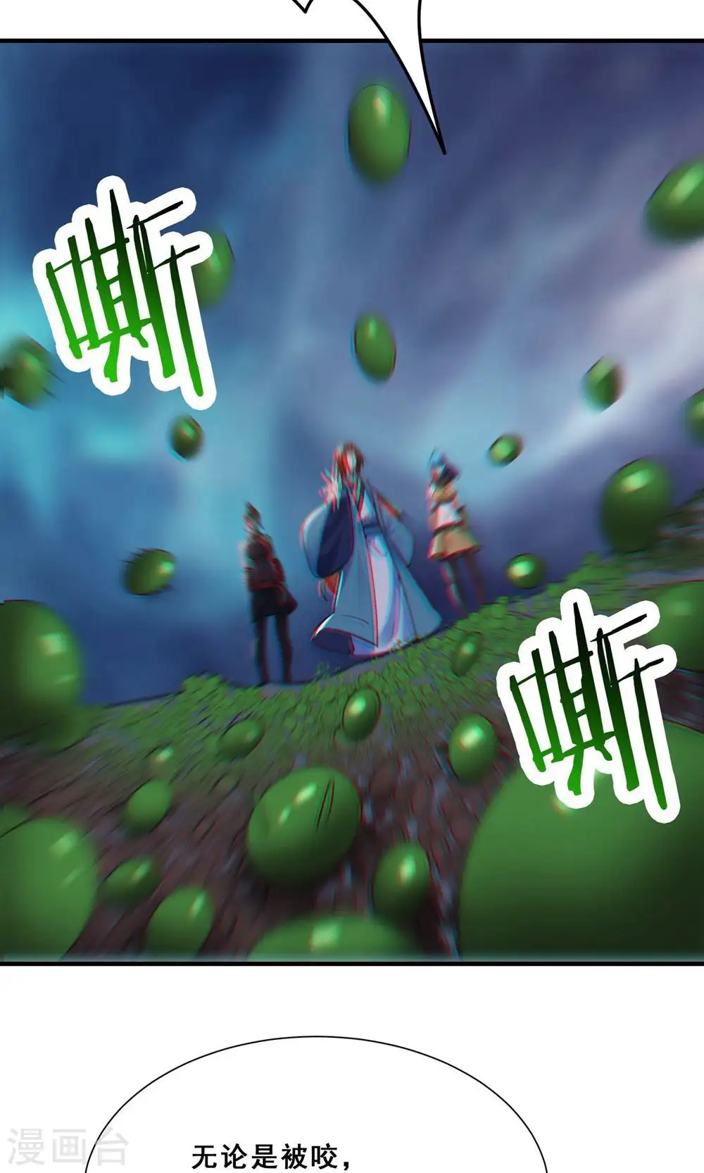 第93话 反攻虫王10