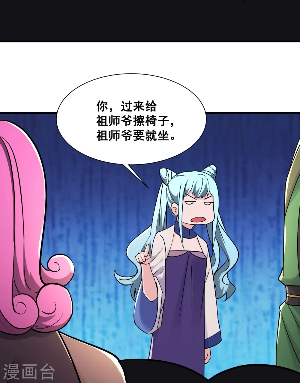第194话 大水冲了龙王庙30