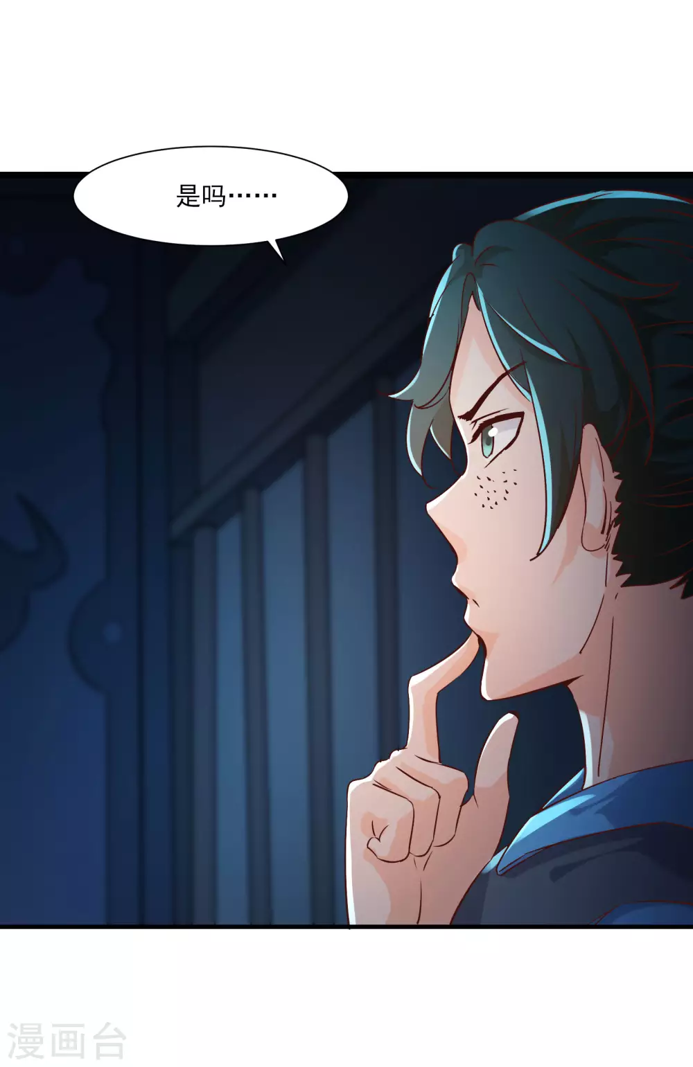 第38话 天狱第四层！25