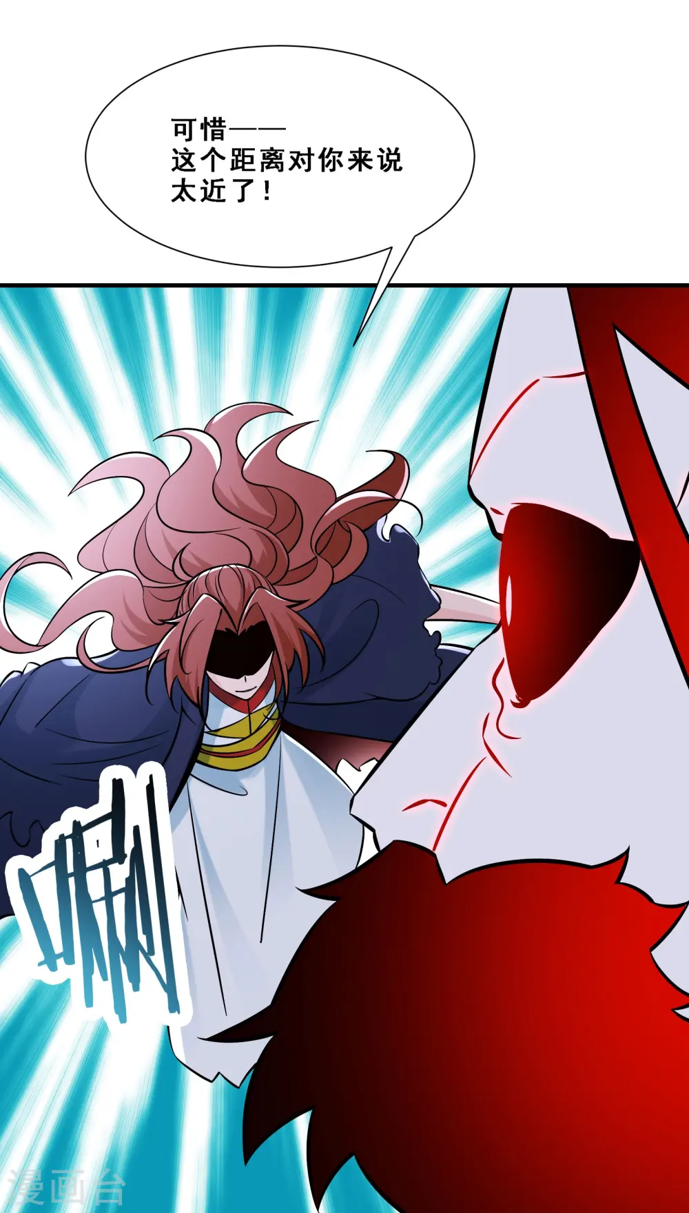 第74话 冤家路窄！15