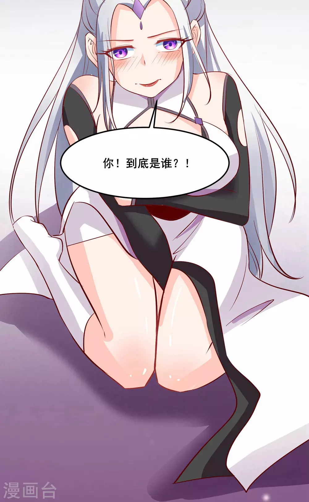 第14话 你！到底是谁？！30