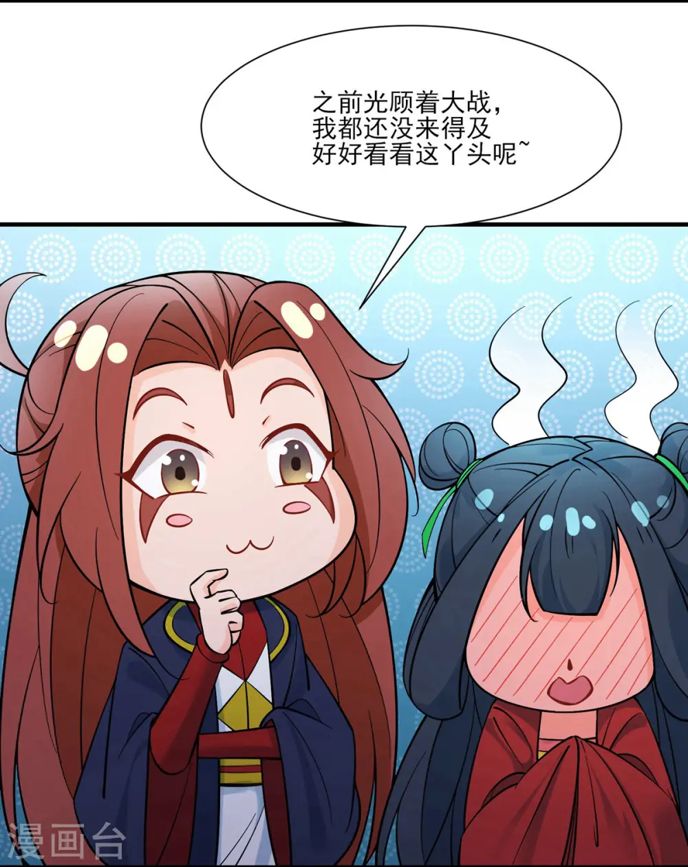 第48话 你穿婚衣，还挺好看的8