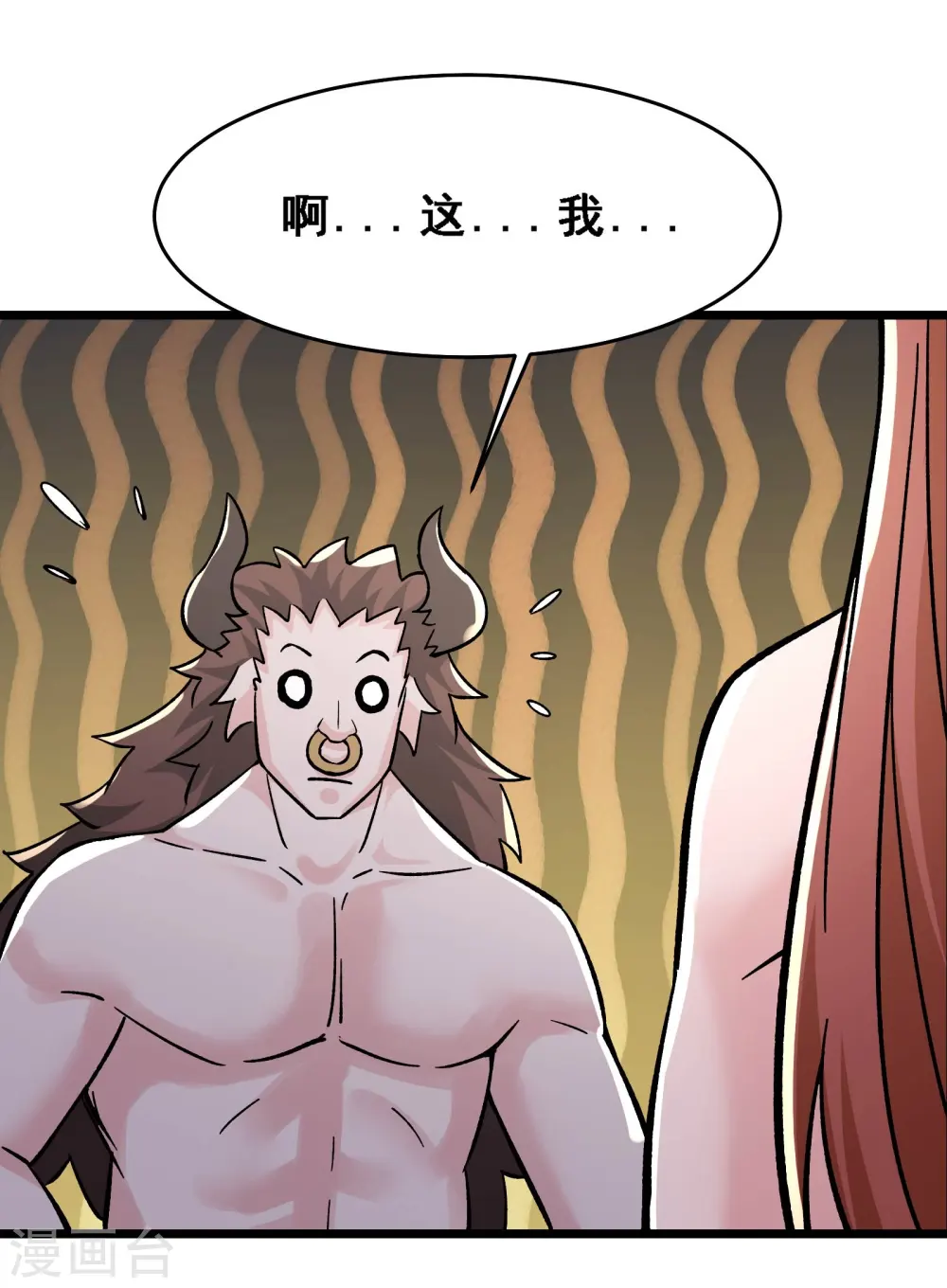 第69话 隐秘之地不隐秘！13