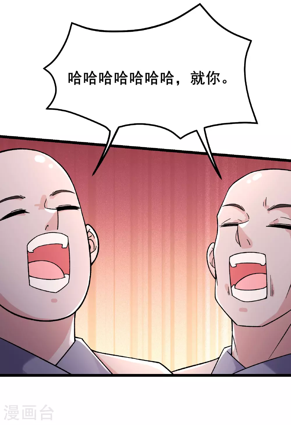第229话 阵法残局2